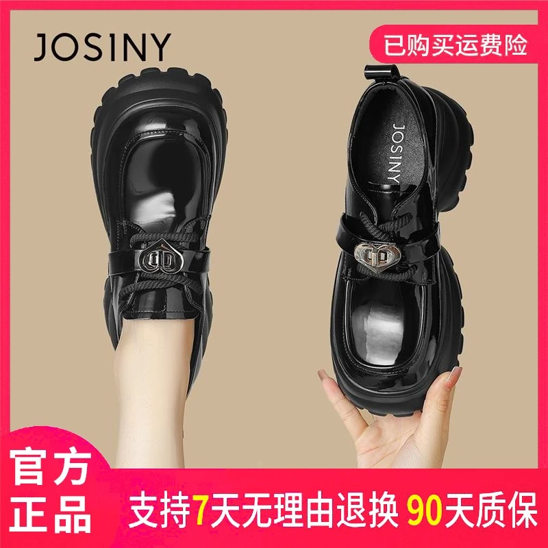 卓诗尼/JOSINY厚底小个子增高松糕小皮鞋女2025夏新款黑色乐福鞋
