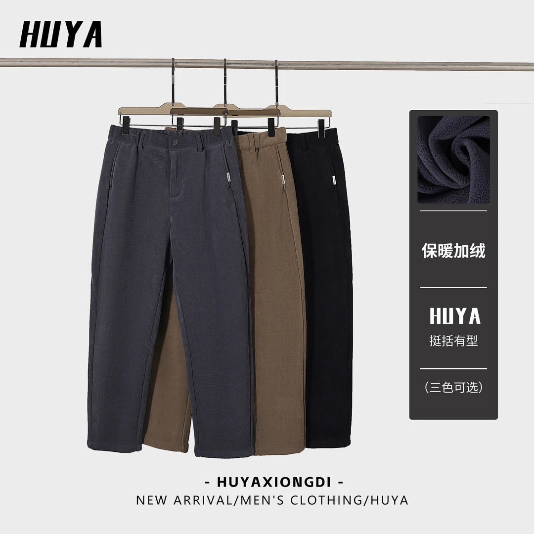 HUYA休闲裤男款冬季奥粒绒舒适保暖开门襟设计松紧腰直筒裤L8853