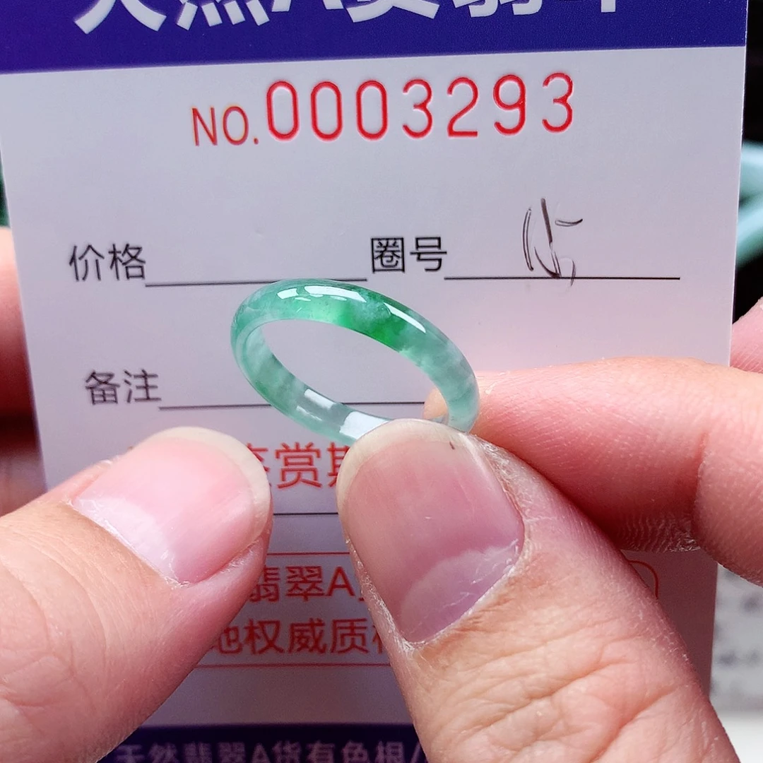 【闪购商品】翡翠戒指未镶嵌天然