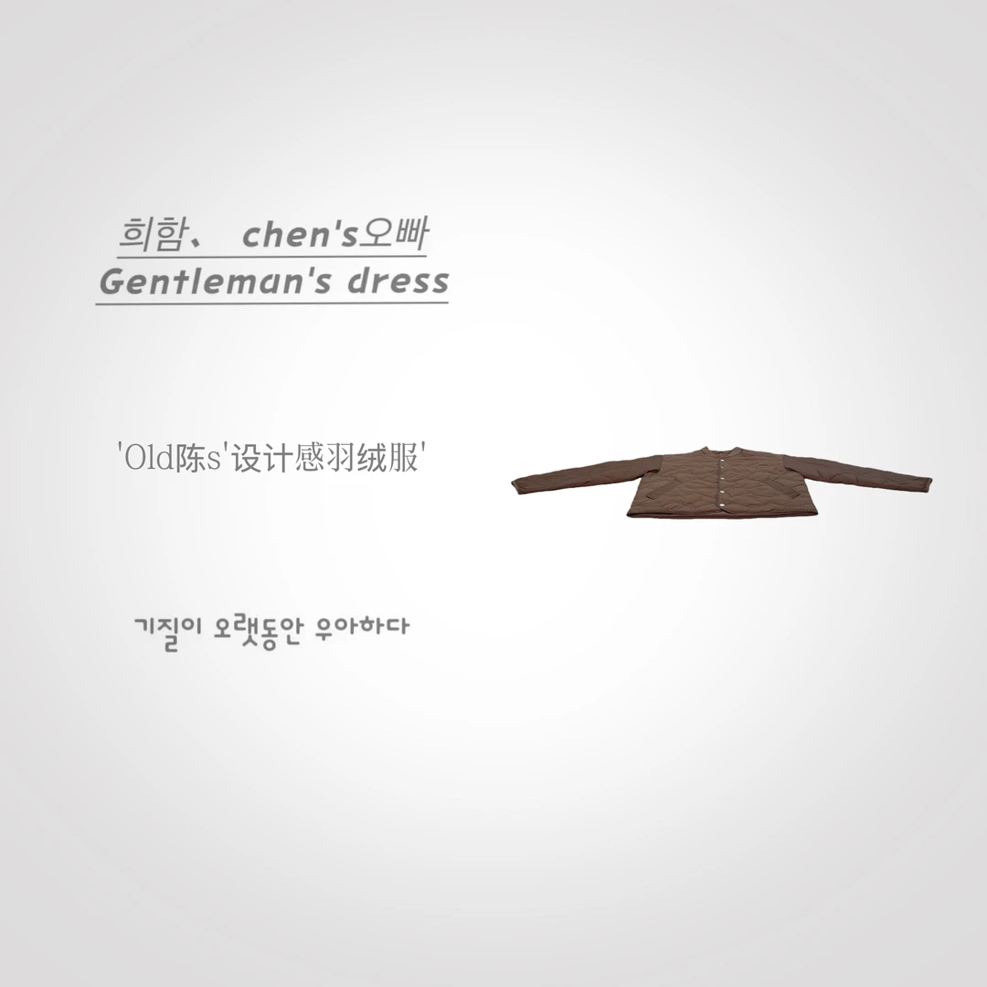 男款【Old陈s'设计感羽绒服】韩版菱形格舒适百搭绗缝棒球领羽绒服