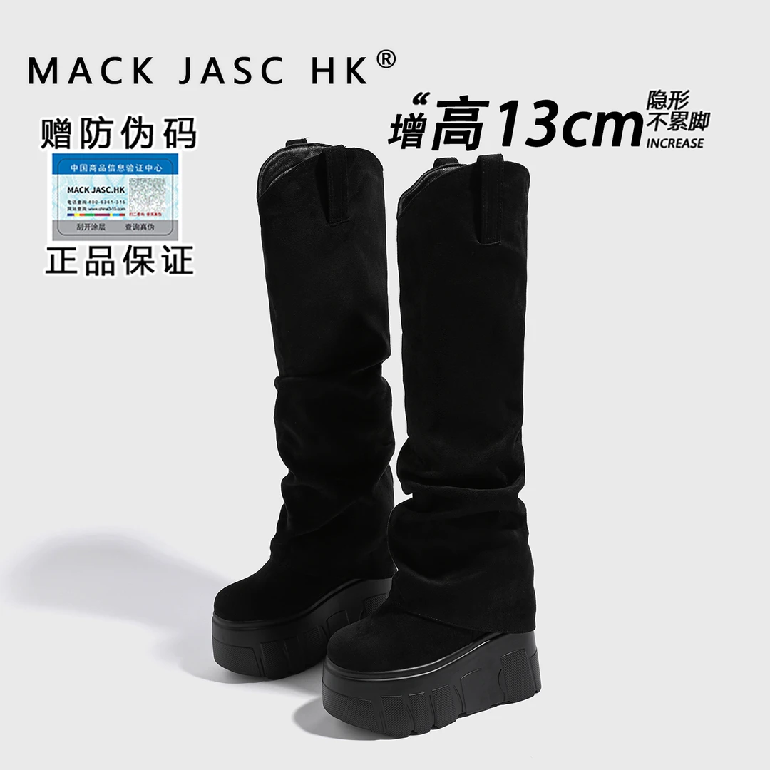 内增高13CM长靴女香港MK2025秋冬新款小个子堆堆靴高筒骑士靴