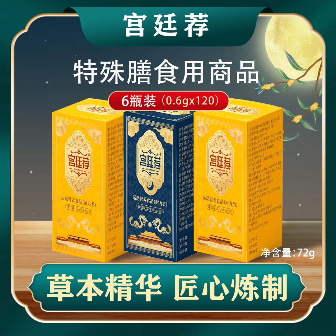 【天腾】宫廷荐官方正品GTF