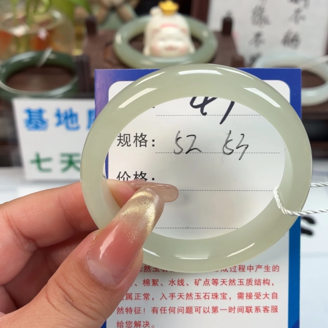 和田玉未镶嵌手镯