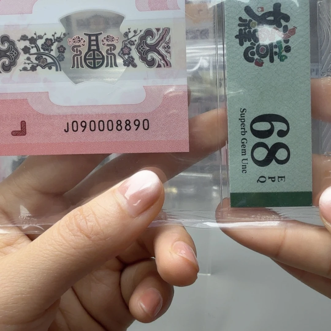 塑料090008890圆圆王089。
