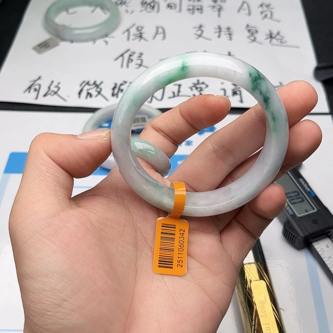 未镶嵌手镯翡翠5960。18
