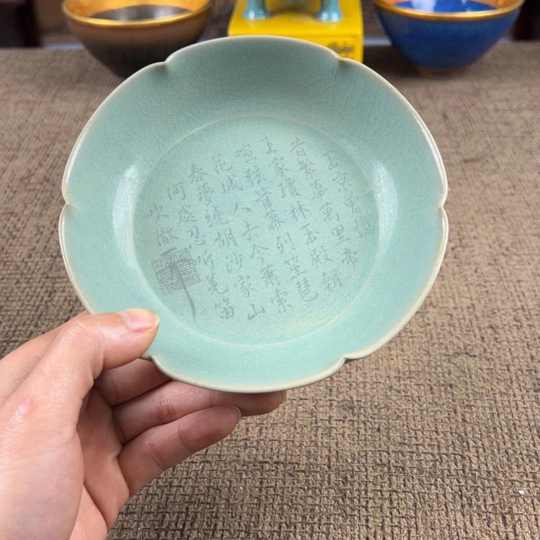 陶Lao窑瓷直播间正能量开门货