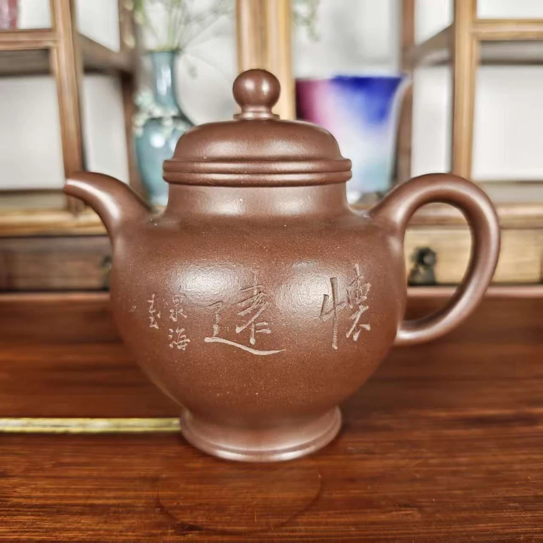 lot045-高潘壶-300cc