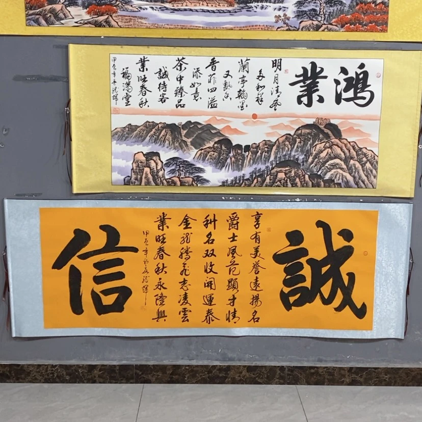 【闪购商品】书法杰****司龙辉老师诗词创作