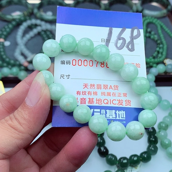 毛衣链未镶嵌翡翠