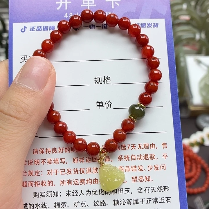 手链未镶嵌和田玉卡6