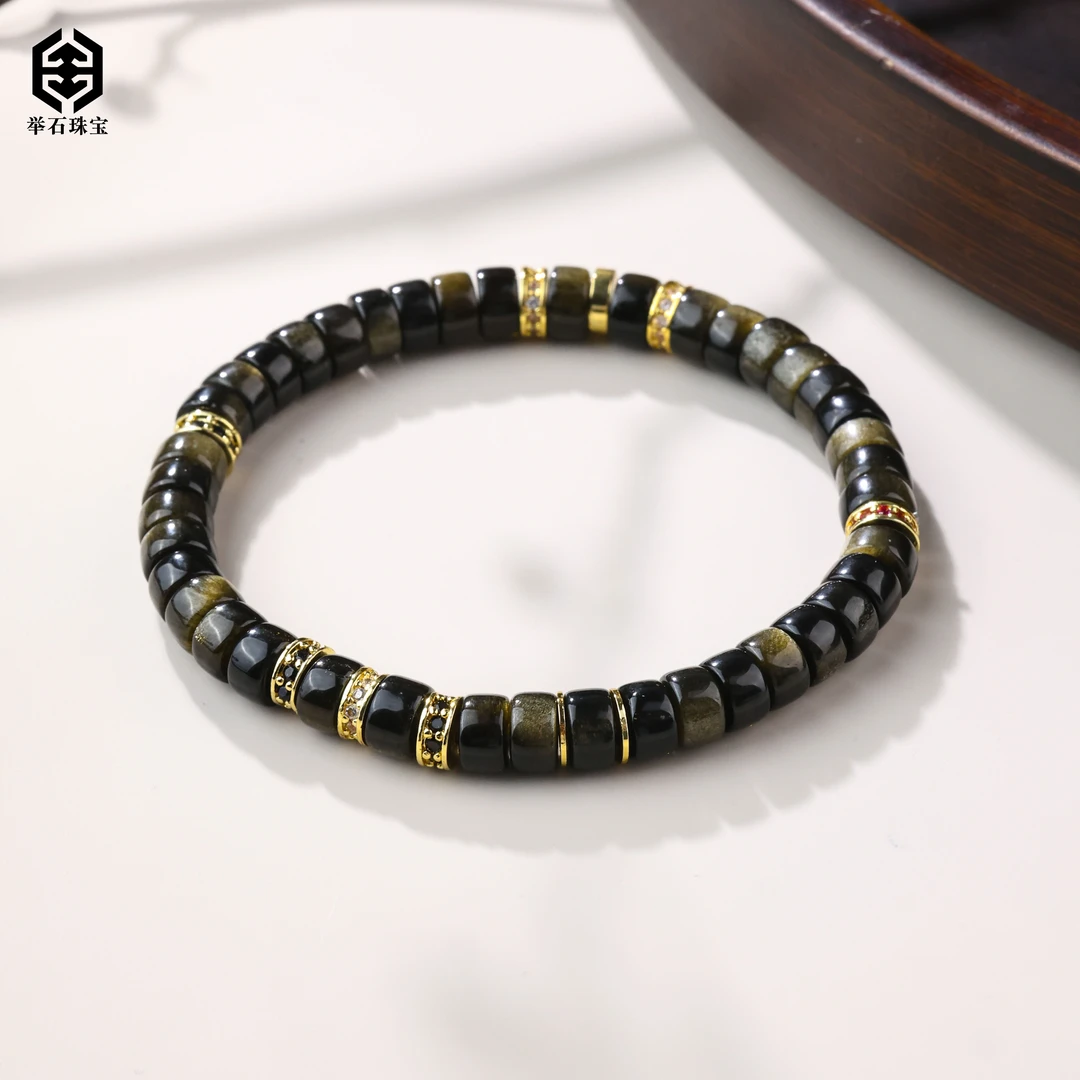 【举石珠宝】T0812-127-256黑曜石手串（一件/多样性发/约6mm）K
