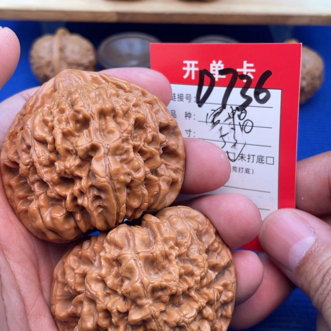把件文玩核桃文玩