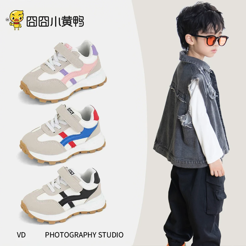 【小黄鸭运动鞋21-36码】秋季儿童运动防滑鞋耐磨户外鞋休闲鞋M3