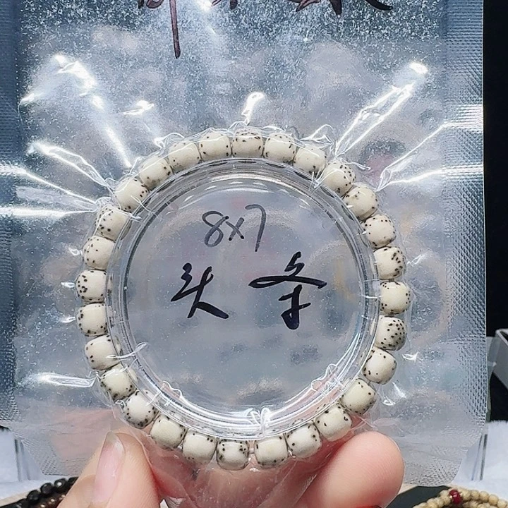 吊坠星月菩提8.7绿背河豚