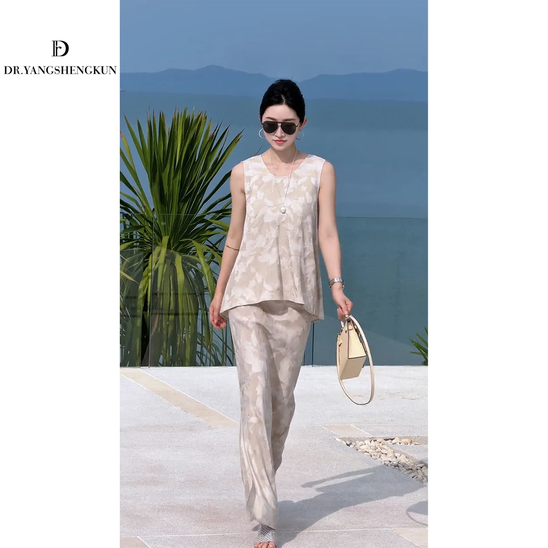 DR杨圣坤2025夏季茶咖色提花气质显瘦背心+半身裙套装B2503-1104