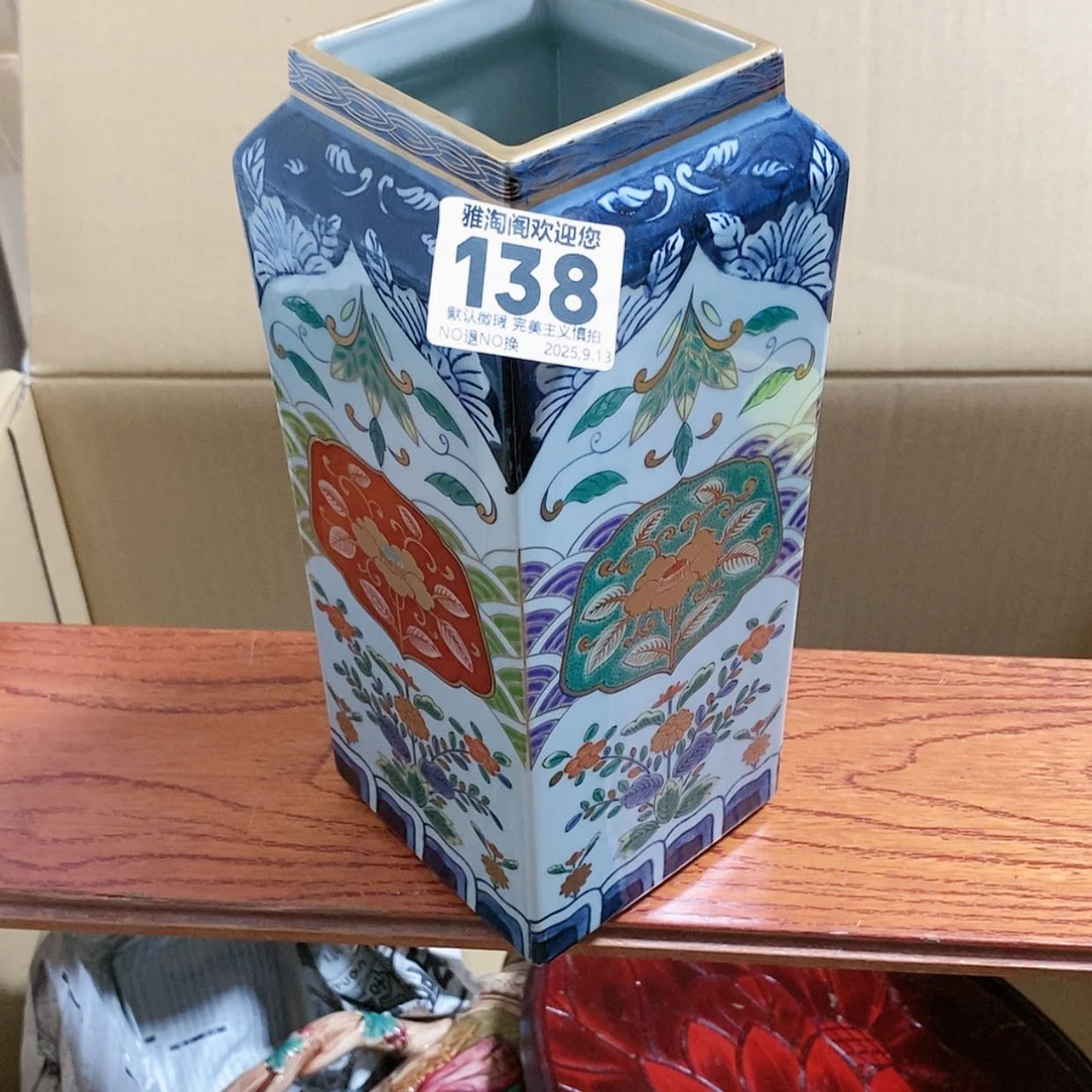 【闪购商品】禾*和歡迎大家關注