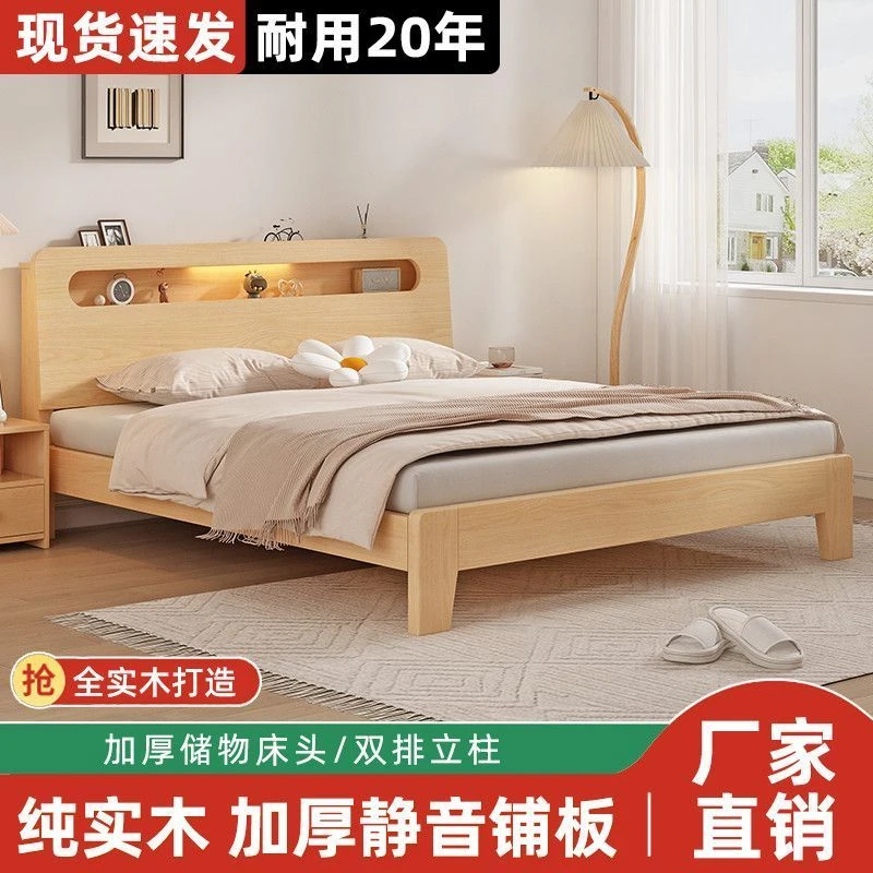 实木床15米双人床家用18米现代简约出租房经济型12m单人床架松木E