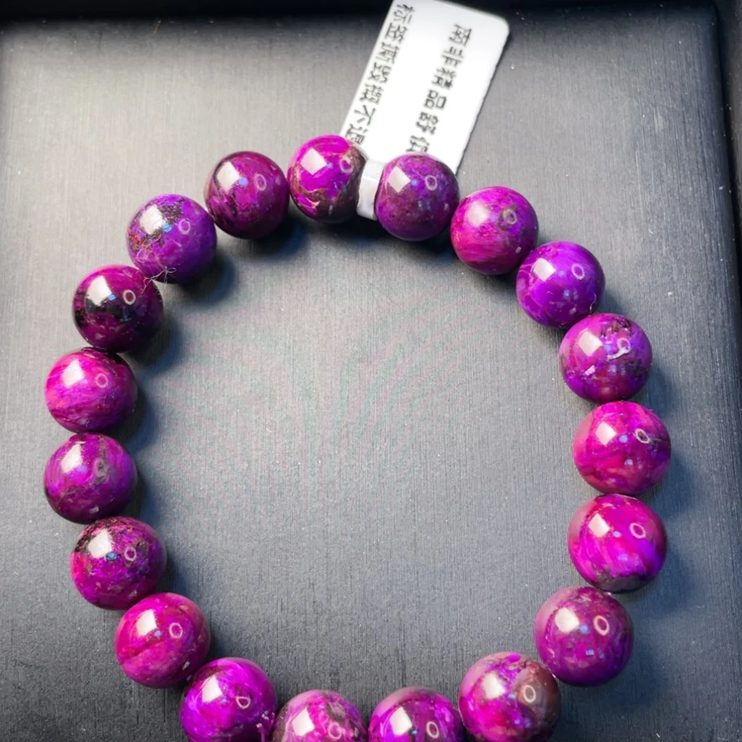 苏纪石（舒俱来）未镶嵌红丝绒手串