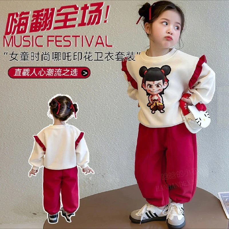 儿童春款套装卡通花边酷闪闪卫衣卫裤学生休闲两件套