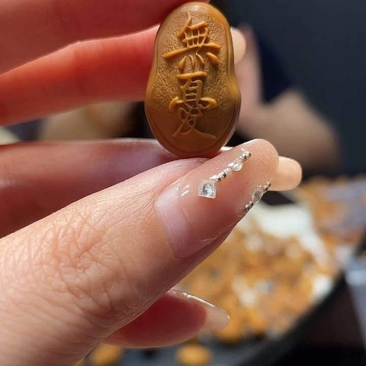 橄榄核手串/手链橄榄球赛