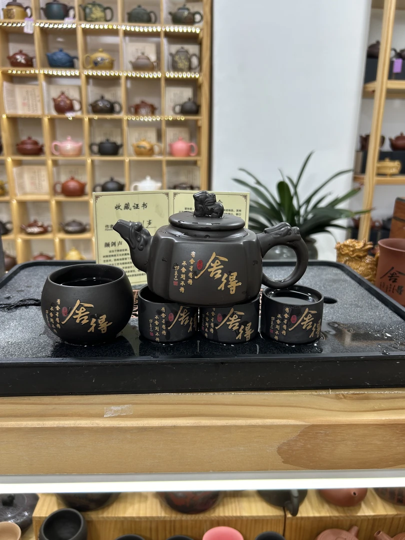 紫砂四方舍得变色壶含一个主人杯与三个客杯