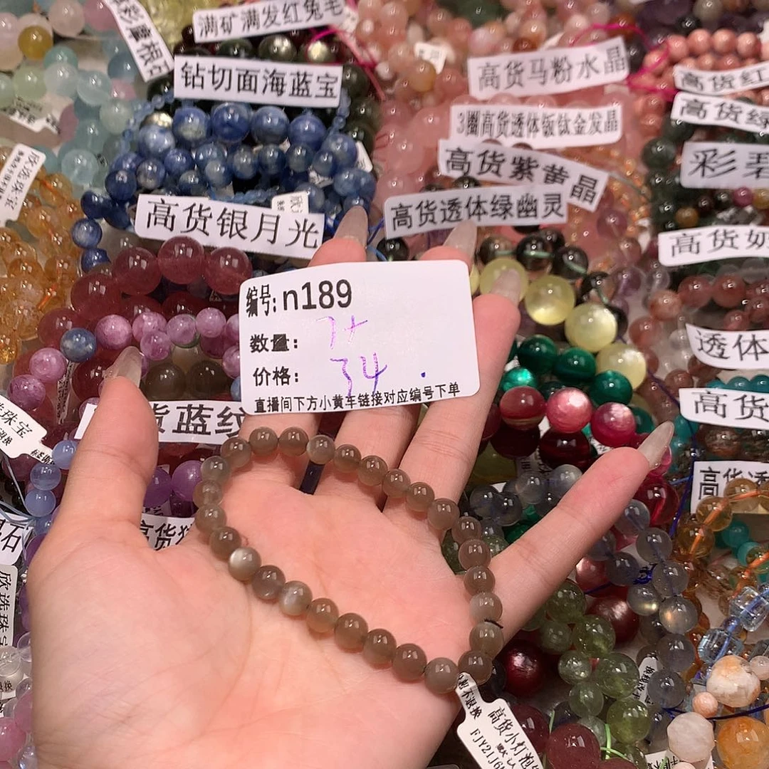 未镶嵌手串水晶189@……