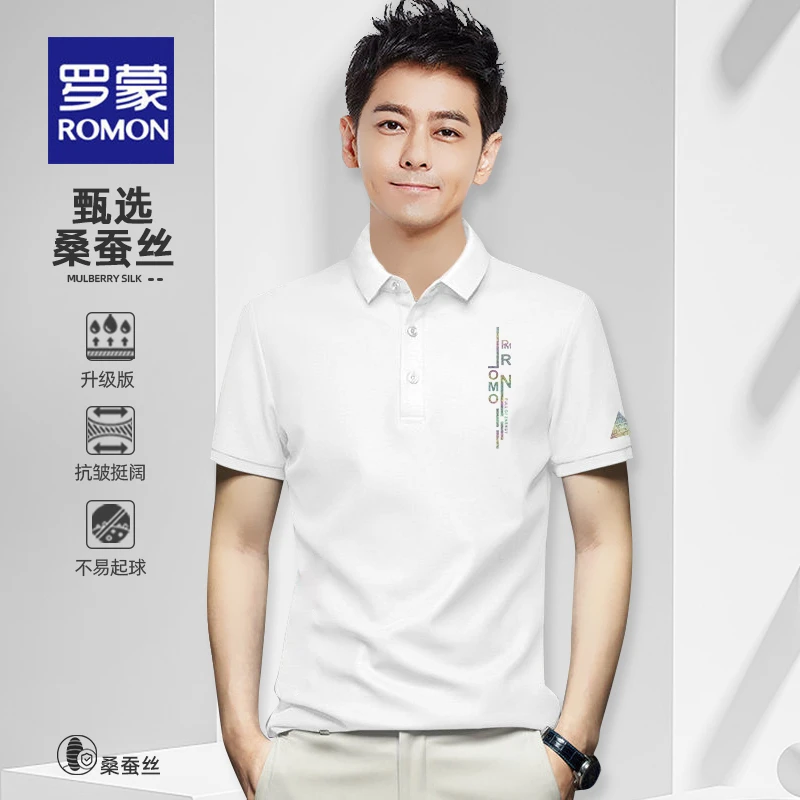 罗蒙时尚休闲桑蚕丝翻领polo衫男装修身短袖t恤宽松夏季新款衣服