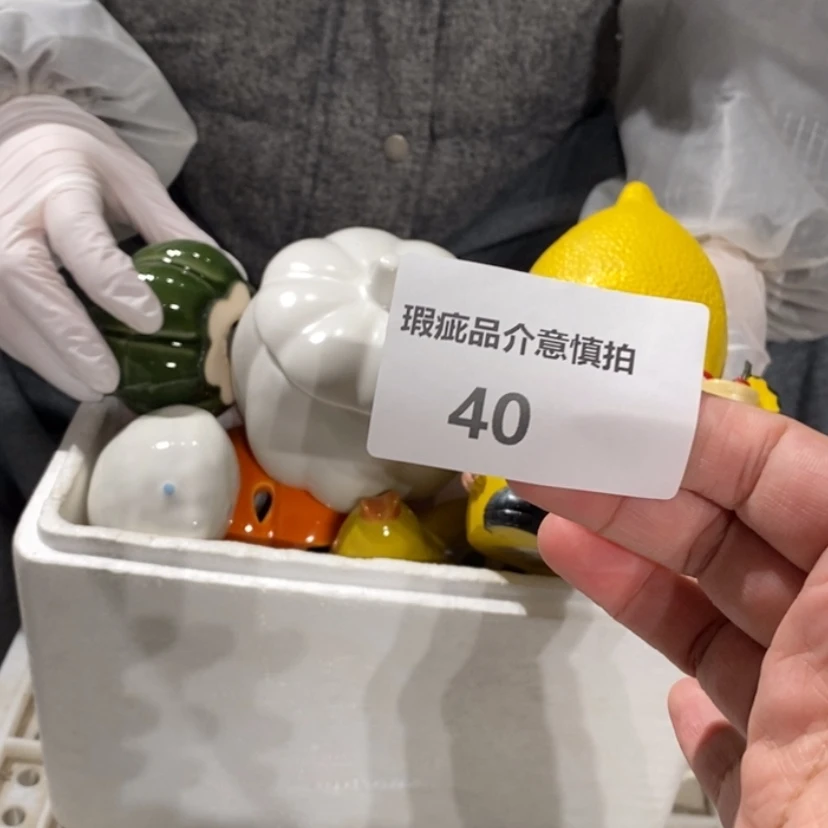 【闪购商品】摆件会****）陶瓷摆件瑕疵特卖