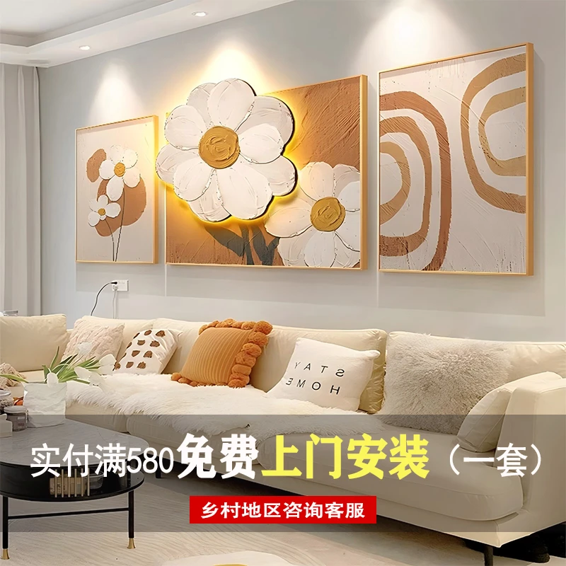 客厅装饰画2025新款氛围壁画轻奢高级感大气奶油风沙发背景墙挂画