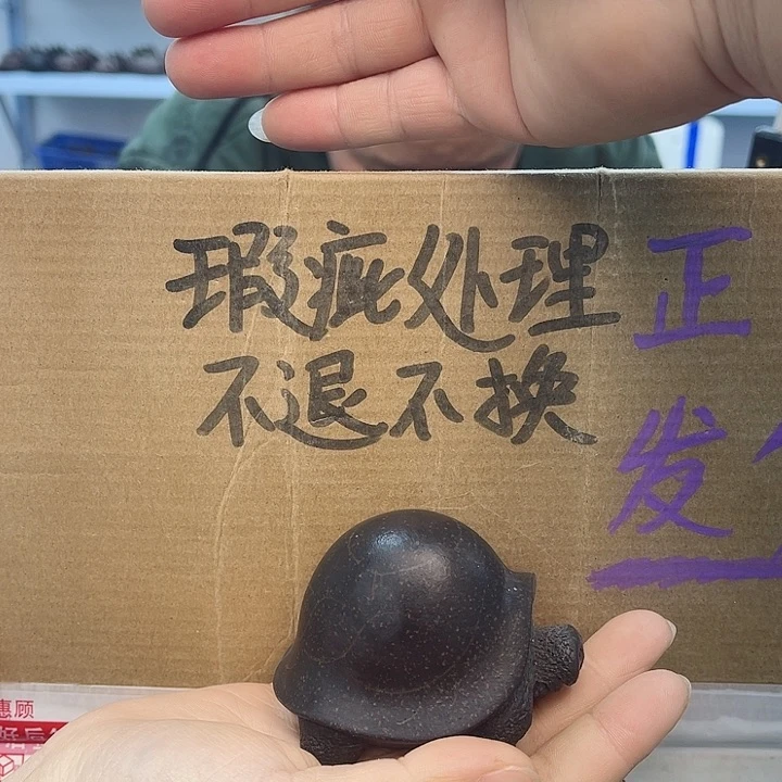 紫砂茶壶宜兴紫砂壶瑕疵