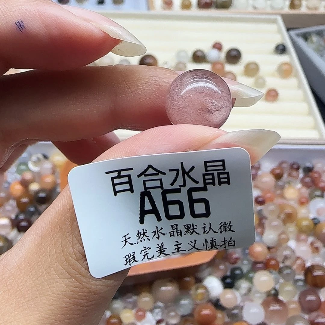 未镶嵌手链水晶一****果