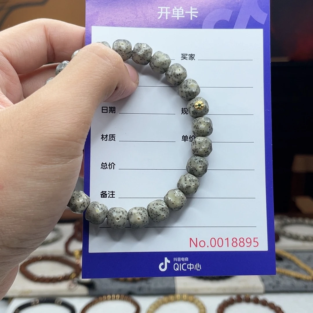 吊坠星月菩提星月菩提