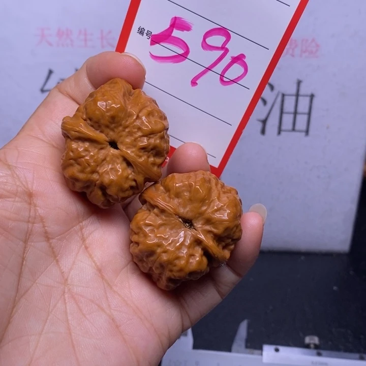 文玩核桃把件590，33蛤蟆头