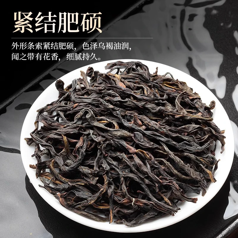 新茶凤凰单丛茶蜜兰香正宗广东潮州乌岽单枞茶茶叶送礼罐装