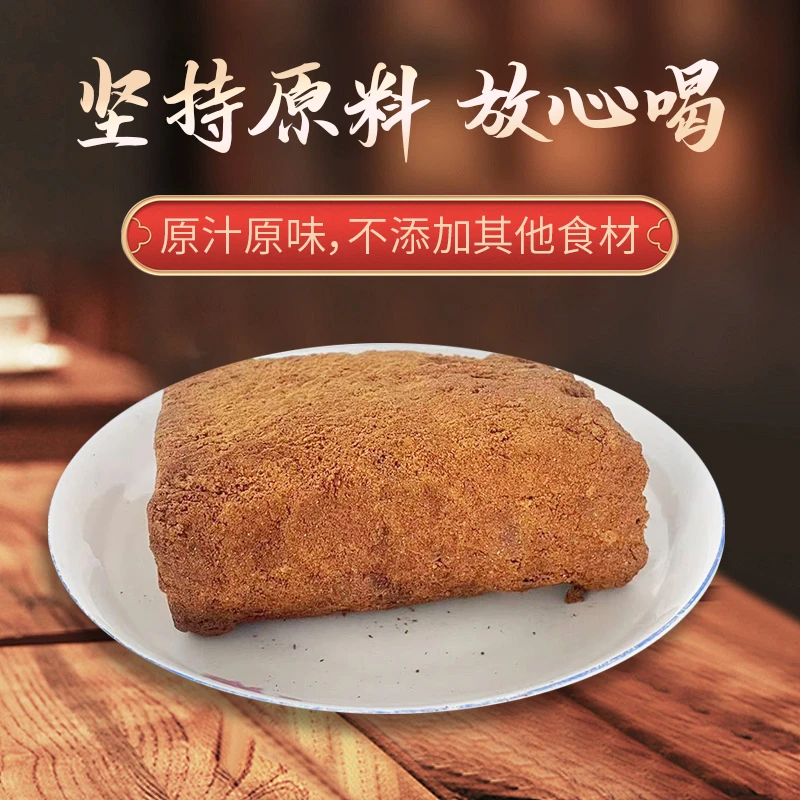 酸枣面野生纯酸枣粉整颗枣研磨含酸枣仁邢台特产