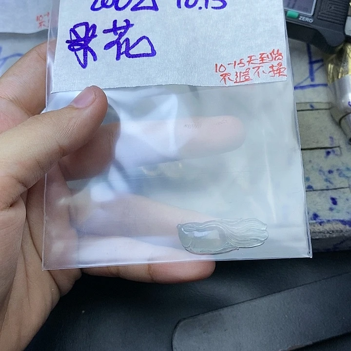 未镶嵌定制翡翠爆****~