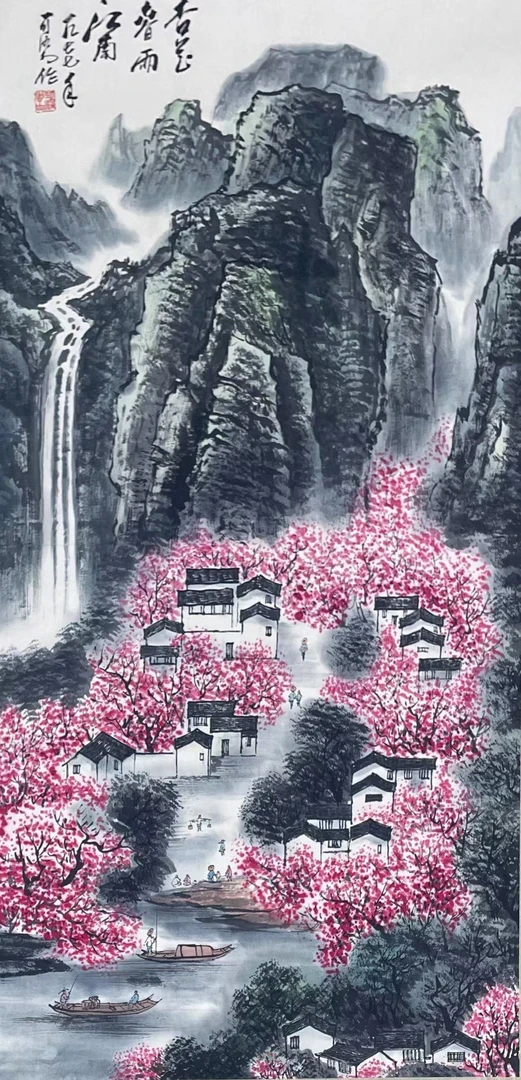 lot1003 李先生 山水 纸本立轴 尺寸135cm*65cm