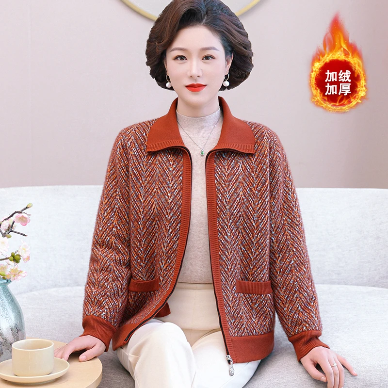 妈妈装2025秋冬新款弹力针织洋气翻领中老年加绒加厚保暖开衫外套