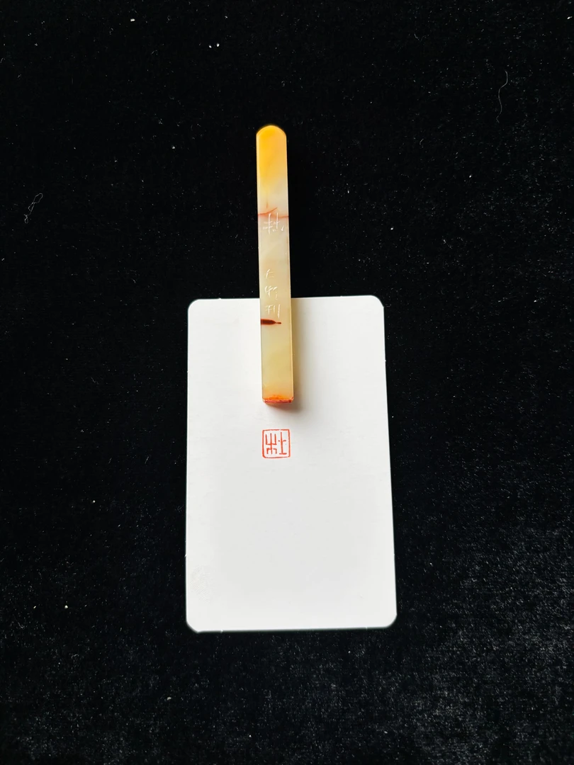 0.8cm姓氏牙签章：杜