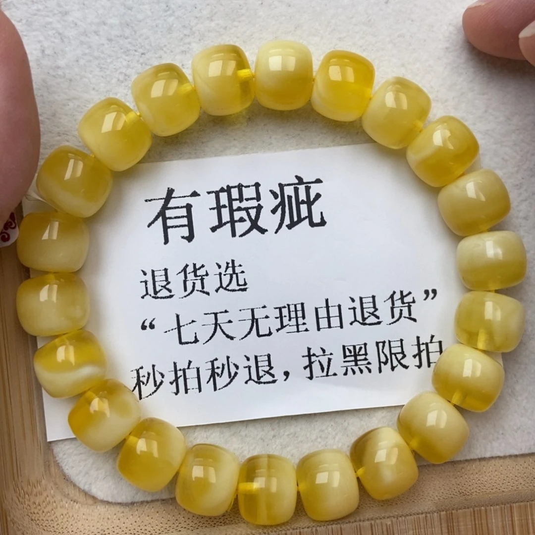 未镶嵌琥珀珠宝奇石106