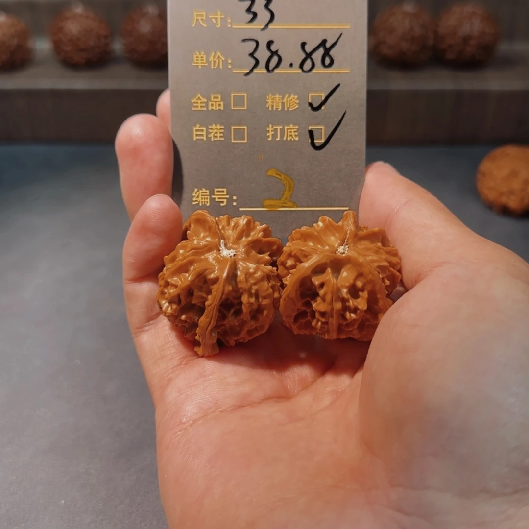 文玩核桃吊坠文玩核桃2