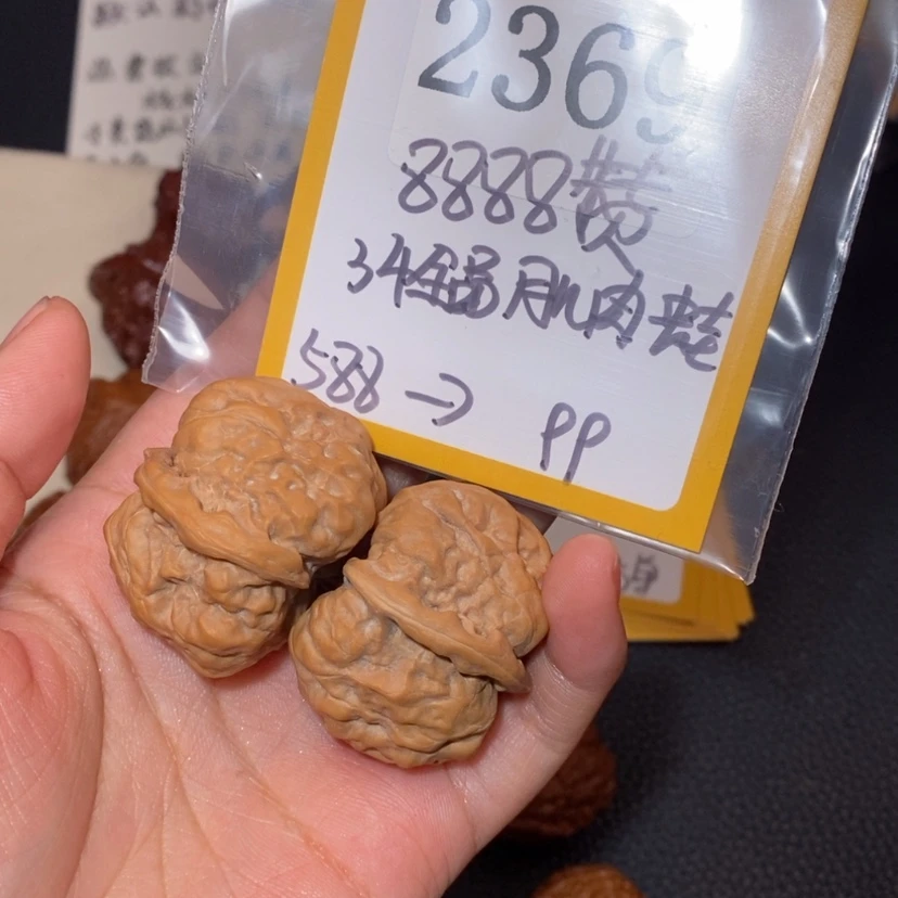 【闪购商品】文玩核桃吊坠2369全品肌肉蛙