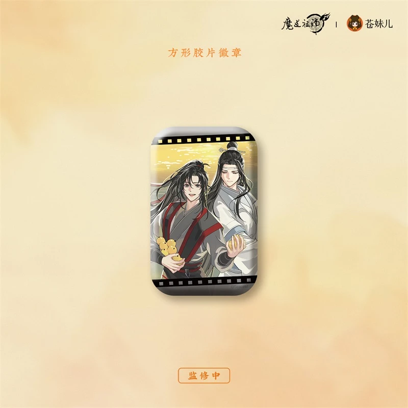 官谷魔道祖师日晏归舟方形胶片吧唧徽章魏无羡蓝忘机动漫正版周边