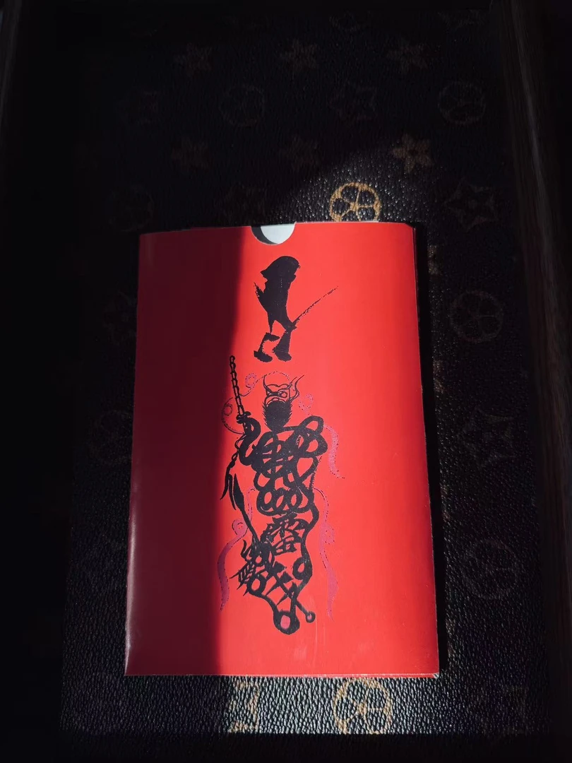 赵公明四季大礼包