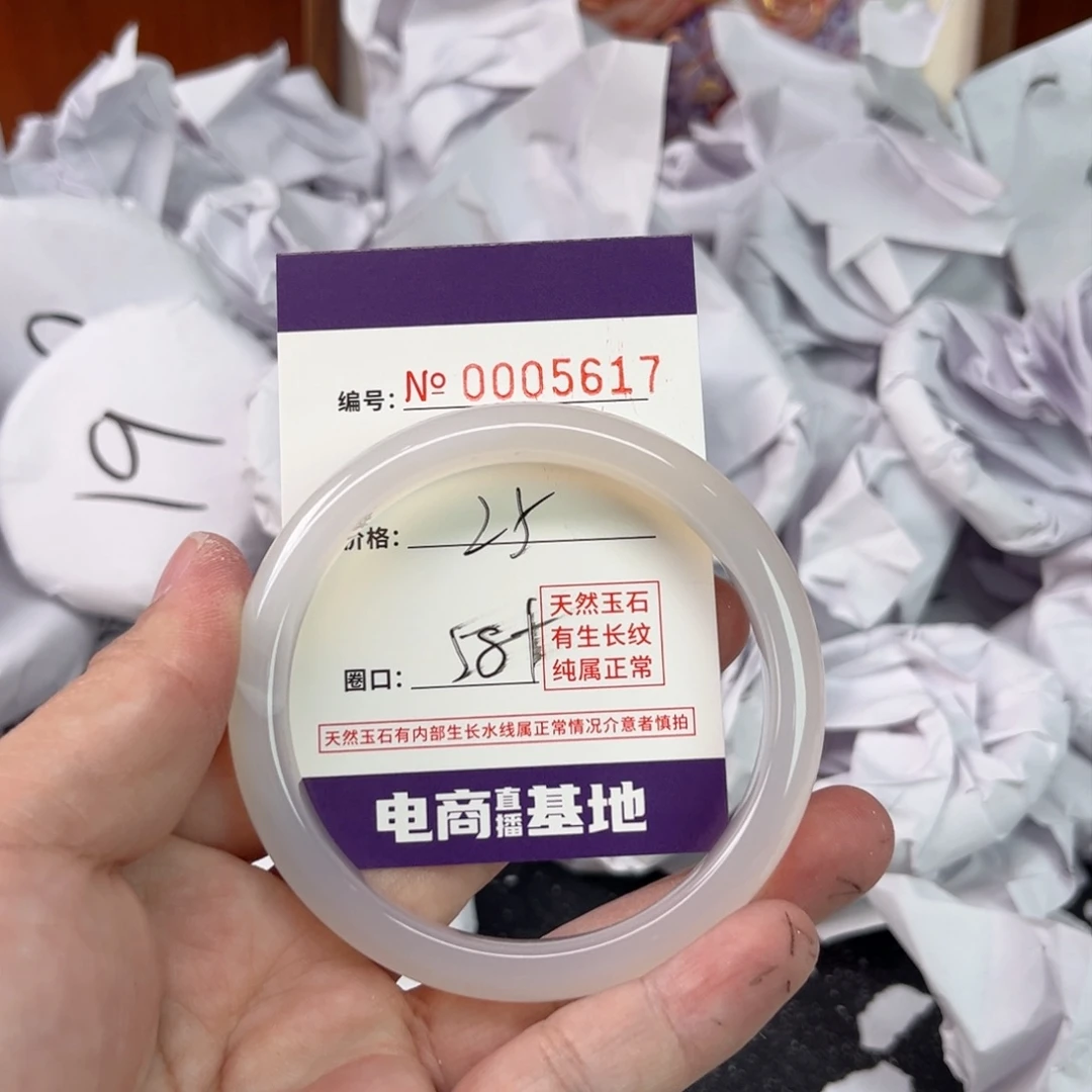 玛瑙/玉髓手镯未镶嵌5617