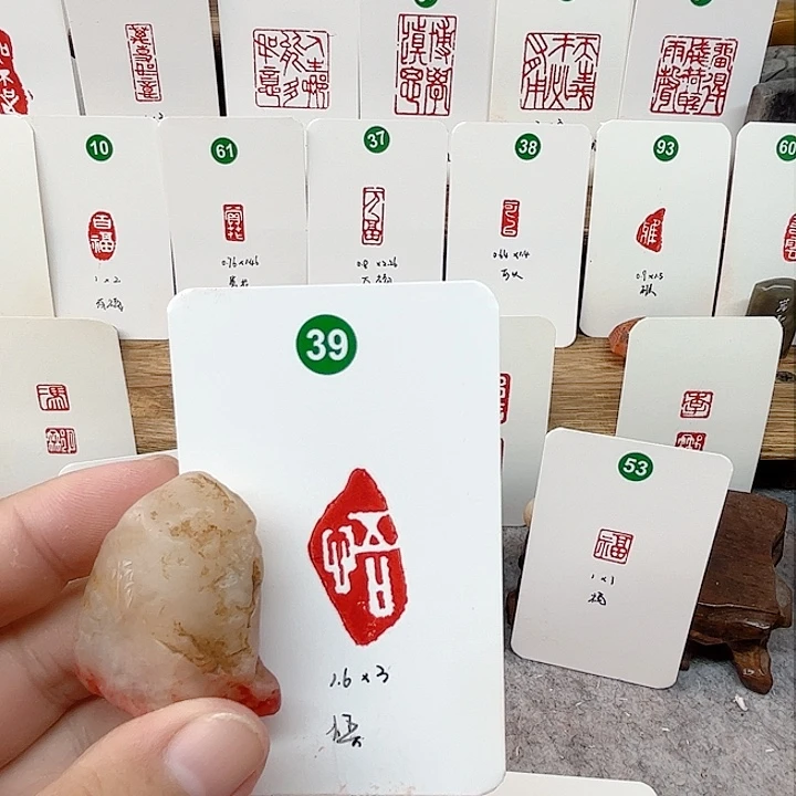 老挝石其他悟 成品闲章