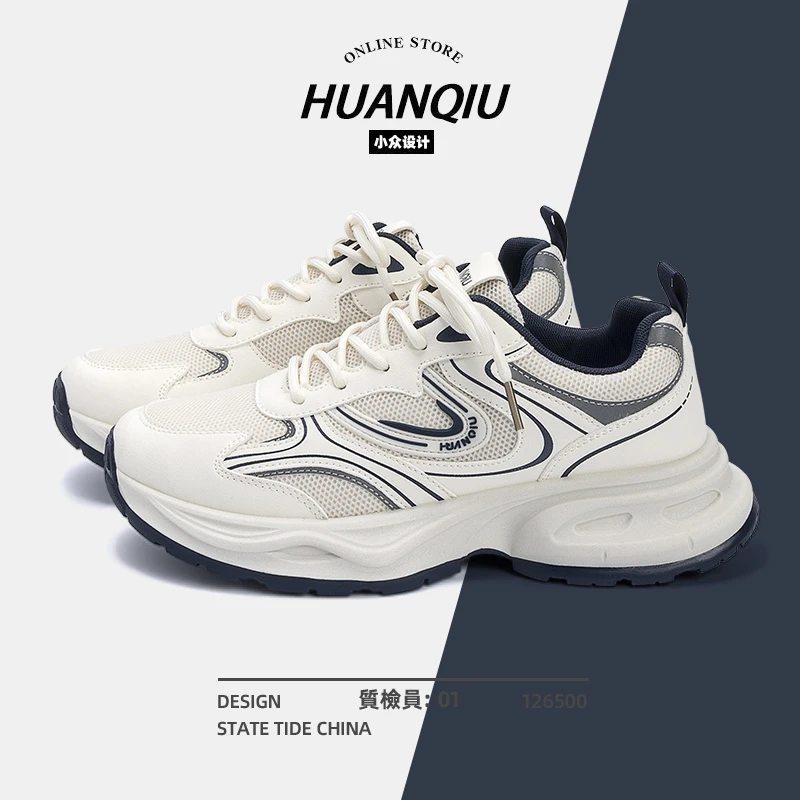 环球厚底增高运动鞋男款2025新款夏季男鞋百搭网面透气老爹鞋夏天