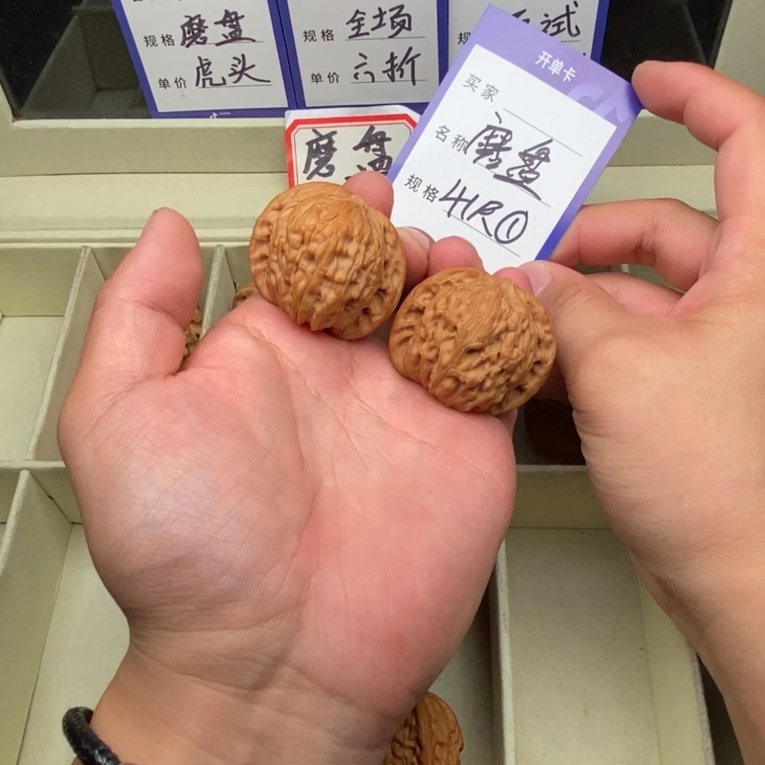 把件文玩核桃磨盘（41尺寸）