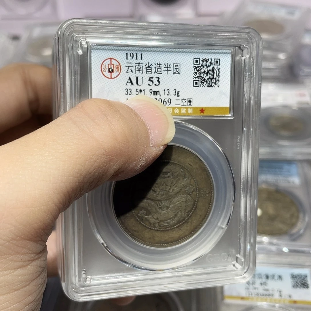 银如图所说的那样是一个同分发货53份