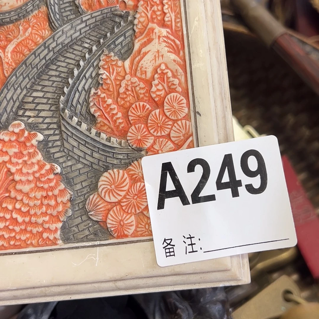 逆***者瓷片啊啊啊啊啊啊啊啊